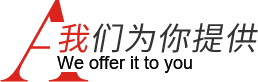 一站式裝修服務，省時(shí)省力更省心，售後更貼心